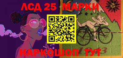 наркотики Балаково