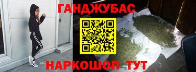 наркотики Балаково