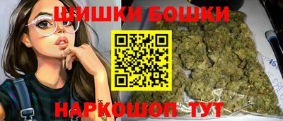 герыч Балашиха