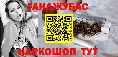 меф Балаково