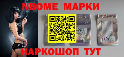 меф Балаково