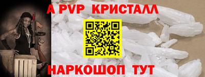 альфа пвп VHQ Балахна