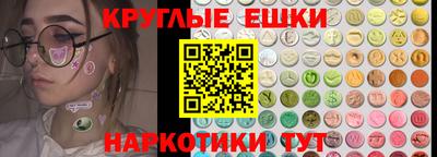 трава Абинск