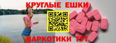 альфа пвп VHQ Балахна