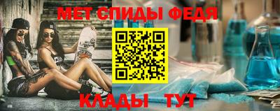 герыч Балашиха