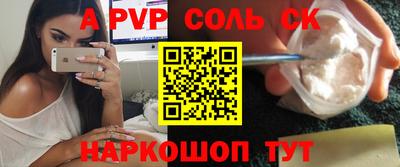 таблы Абакан