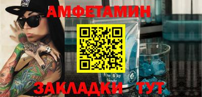 наркотики Балаково