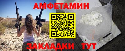 меф Балаково