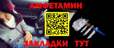 меф Балаково