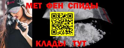 меф Балаково