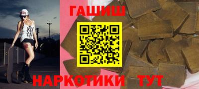 наркотики Балаково