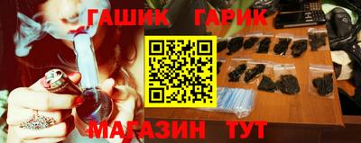 герыч Балашиха