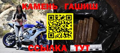 наркотики Балаково