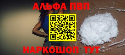 ПСИЛОЦИБИНОВЫЕ ГРИБЫ Балашиха