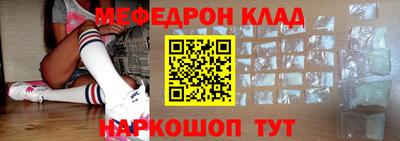 наркотики Балаково