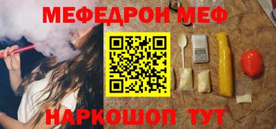 наркотики Балаково