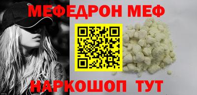 герыч Балашиха