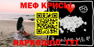 наркотики Балаково