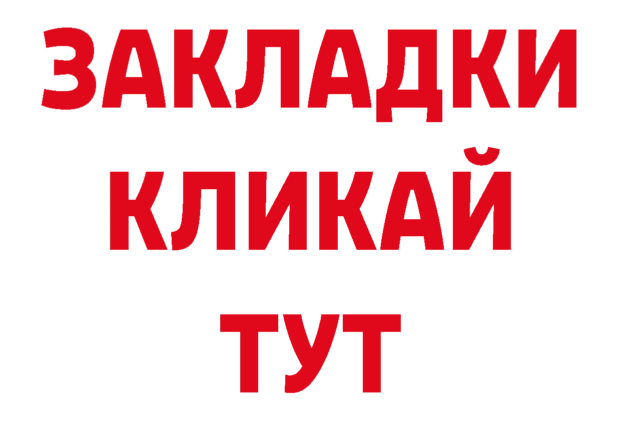 Бутират оксана как зайти дарк нет блэк спрут Новодвинск