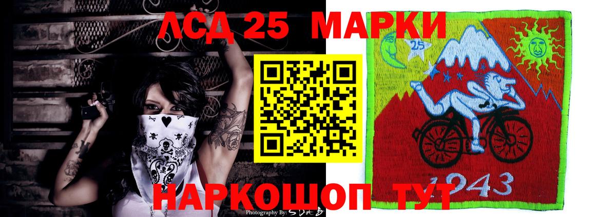 Лсд 25 экстази кислота  Вход с VPN  ЛСД экстази  Новодвинск  ЛСД экстази кислота 