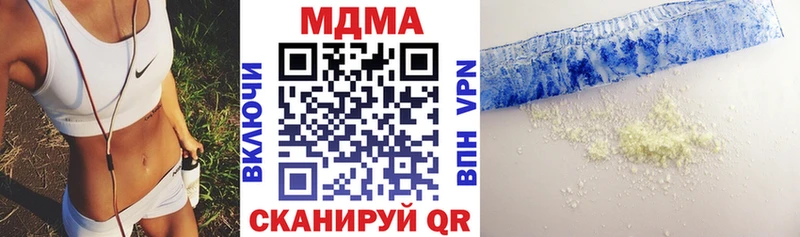МДМА VHQ  Новодвинск 