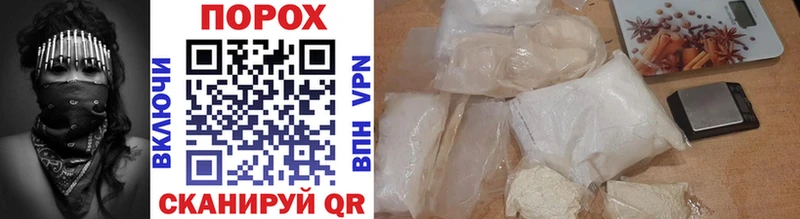 omg ССЫЛКА  Новодвинск  Первитин Methamphetamine 