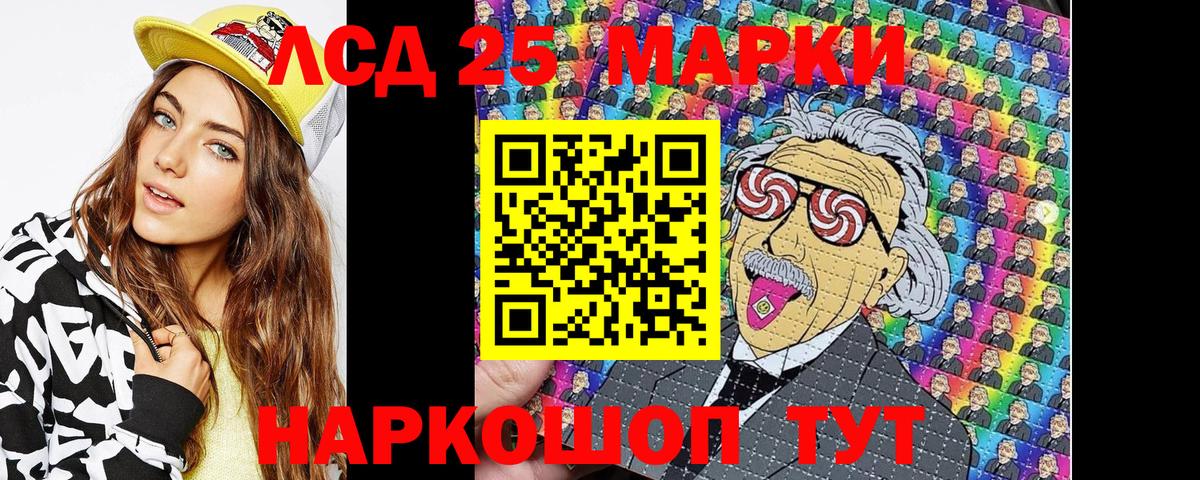 Марки N-bome 1,5мг  Вход с VPN  Новодвинск 