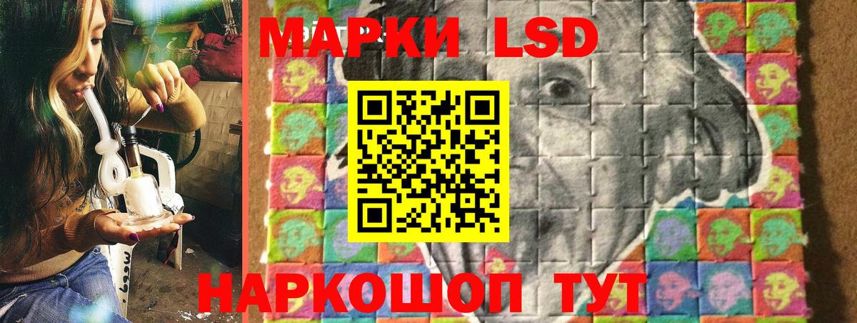 Наркотические марки 1,5мг  Новодвинск 