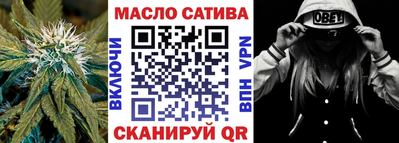 ТГК концентрат Новодвинск