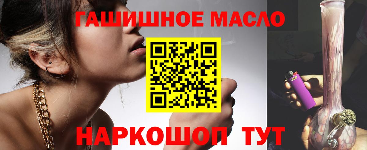Новодвинск  Дистиллят ТГК жижа  Вход с VPN 
